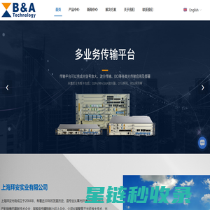 光纤放大器-EDFA-超长跨距传输-波分传输-上海拜安实业有限公司