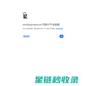 北京CMA检测中心，北京环境检测，北京cma检测站，北京cma检测网，北京第三方检测，北京甲醛检测，天津cma检测，石家庄cma检测，河北cma检测。-北京环境检测站，北京cma检测，北京空气检测，北京第三方检测，北京检测公司，北京空气检测，北京土壤检测，北京安全鉴定，北京噪音检测，北京油烟检测，北京水质检测，北京公卫检测，北京空调检测，北京安全鉴定，天津cma检测，天津安全鉴定，天津土壤检测，天津水质检测，天津噪音检测，天津竣工验收，石家庄cma检测，天津环境检测，唐山cma检测，秦皇岛cma检测，邯郸cma检测，邢台cma检测，张家口cma检测，沧州cma检测，衡水cma检测，保定cma检测，承德cma检测，廊坊cma检测，北京消防验收，北京房屋安全鉴定，