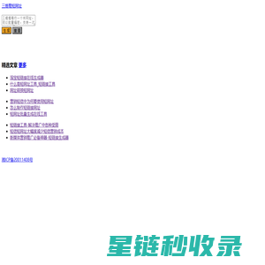 太仓长福公司-提供优质防腐防污产品和解决方案-太仓长福公司为您提供高质量的防腐防污产品和解决方案，包括牺牲阳极、ICC阴极保护、MGPS防海生物、SED尾轴接地装置、铜套等，保护您的设备免受腐蚀和污染