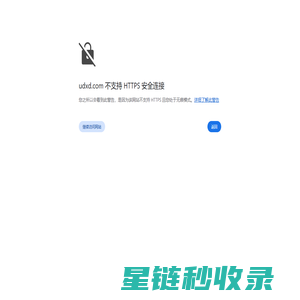 B2B网站_免费b2b发布信息网_B2B企业电子商务网站 - 微世推网