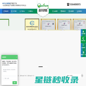 塑料瓶罐,pet塑料瓶,食品瓶,密封罐-青岛森丰塑料瓶生产厂家