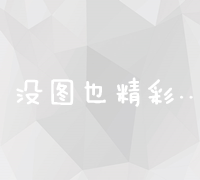 鲜鱼去腥全知道：实用技巧助您一臂之力 (鲜鱼去腥什么材料最好)